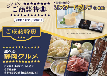 明日から『スズキの日』！！
